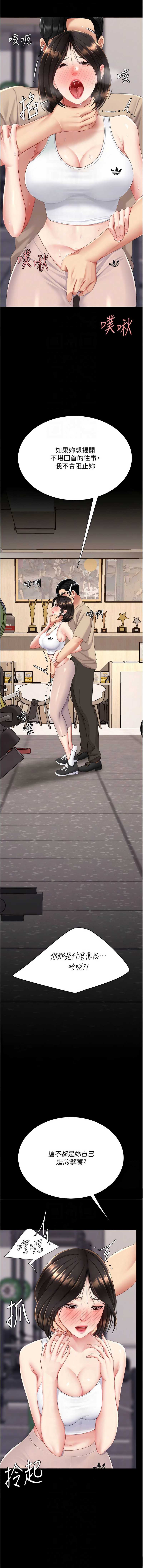 复仇母女丼