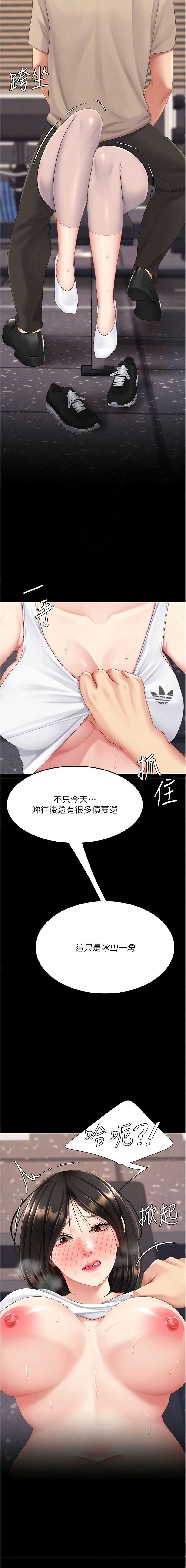 复仇母女丼