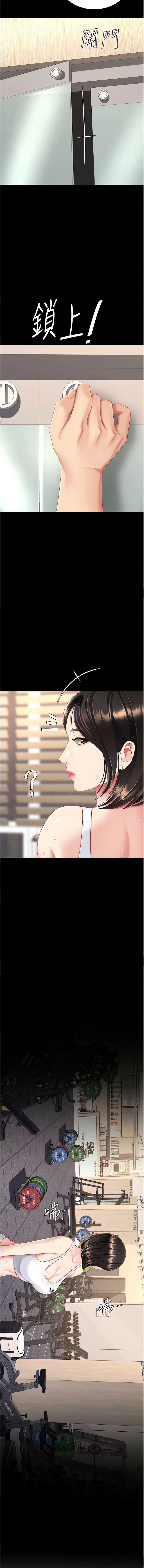 复仇母女丼