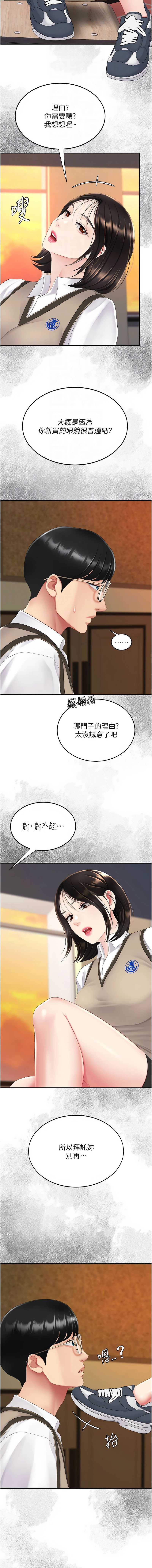 复仇母女丼