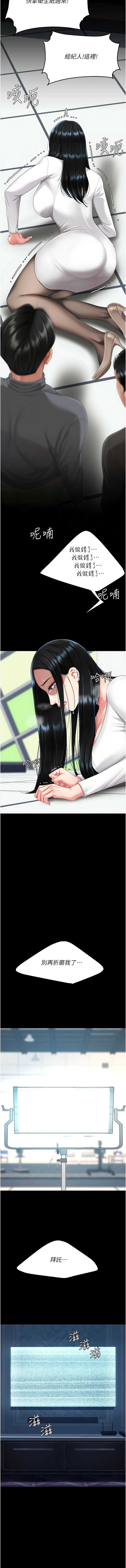 复仇母女丼