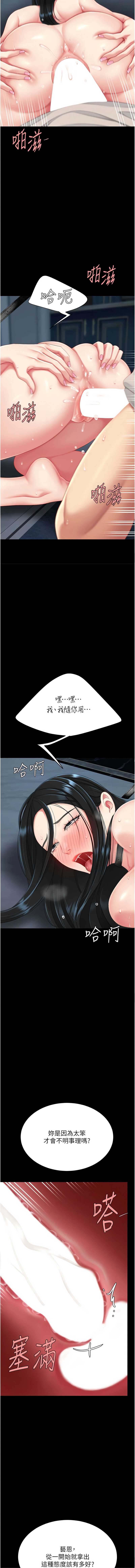 复仇母女丼