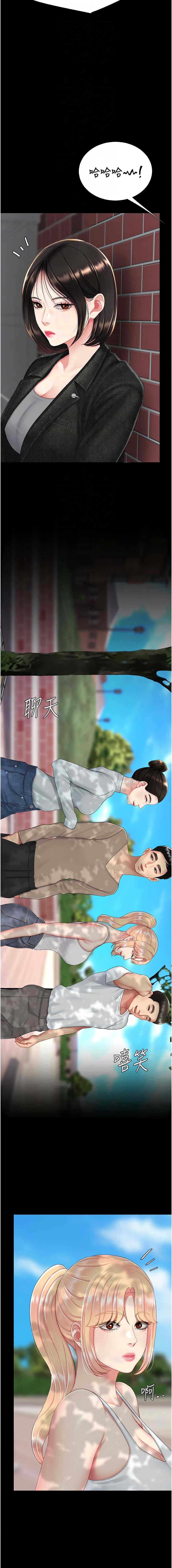复仇母女丼