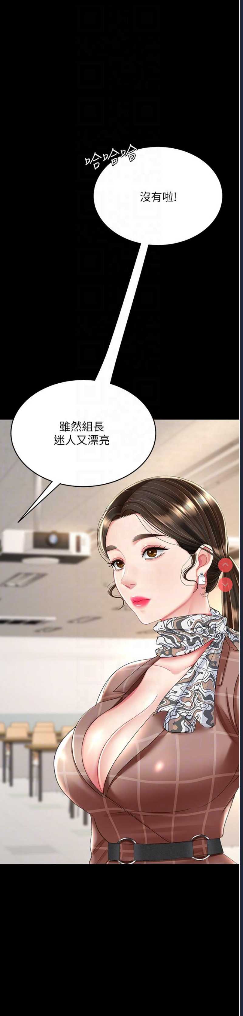 复仇母女丼
