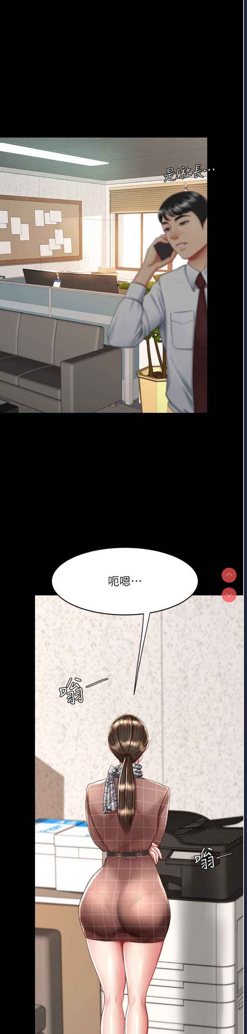 复仇母女丼