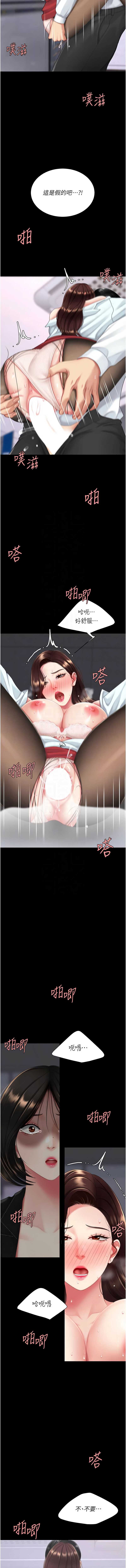 复仇母女丼