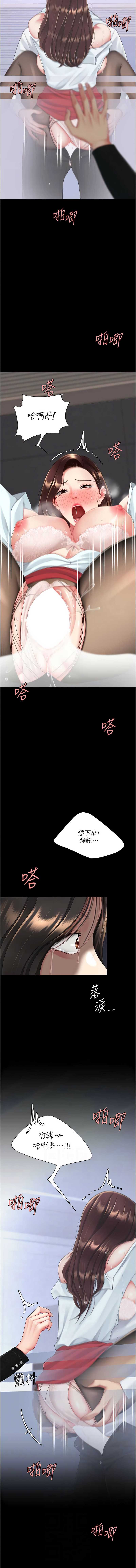 复仇母女丼