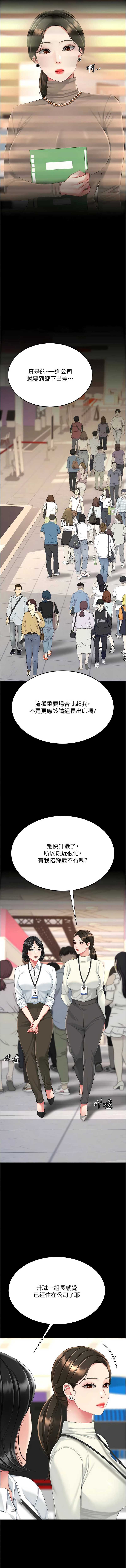 复仇母女丼