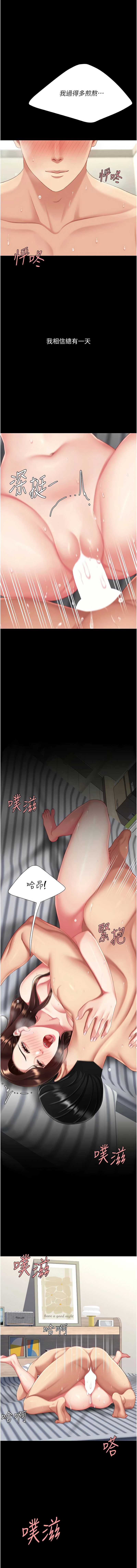 复仇母女丼