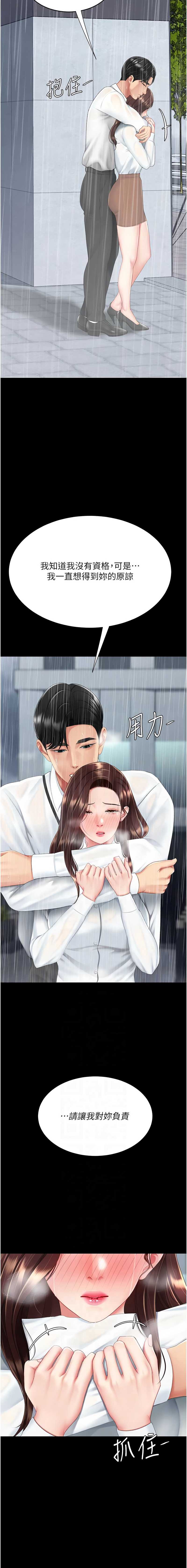 复仇母女丼