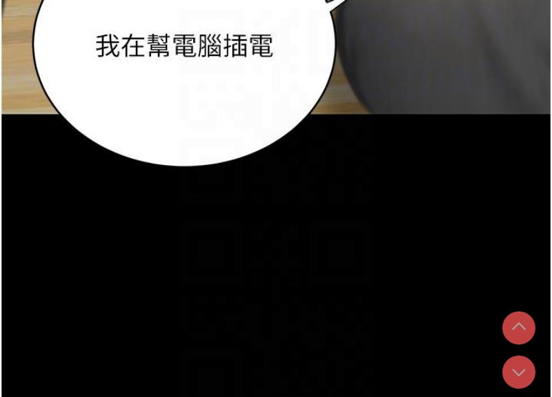 复仇母女丼