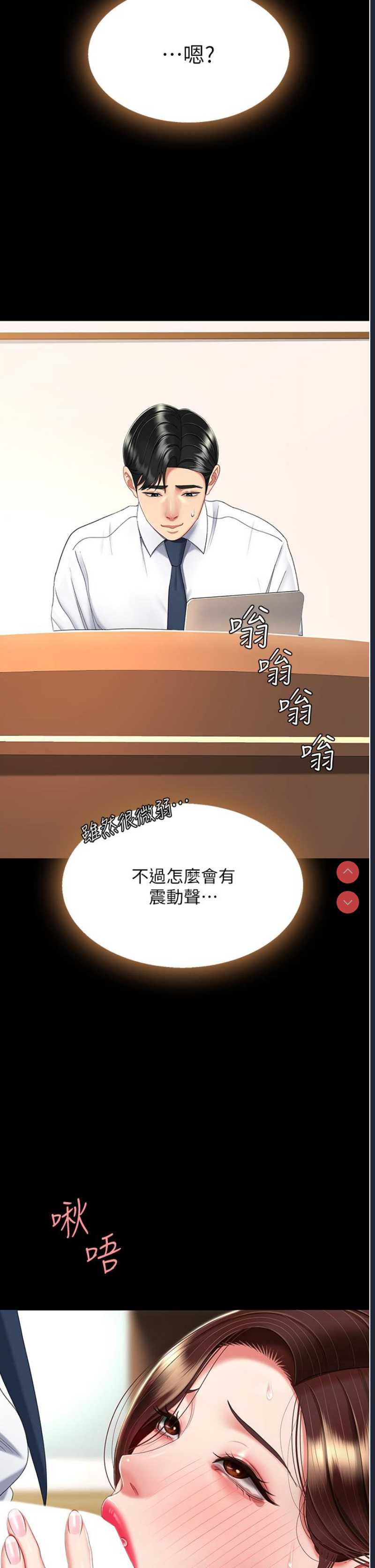 复仇母女丼