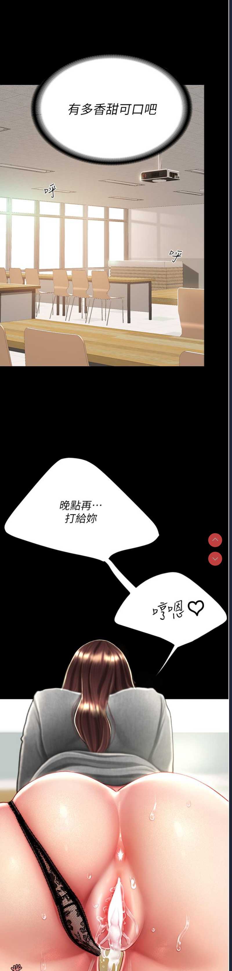 复仇母女丼