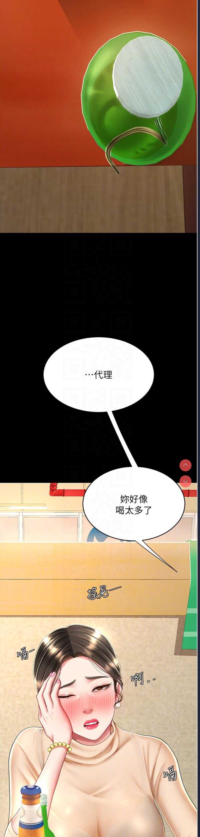 复仇母女丼