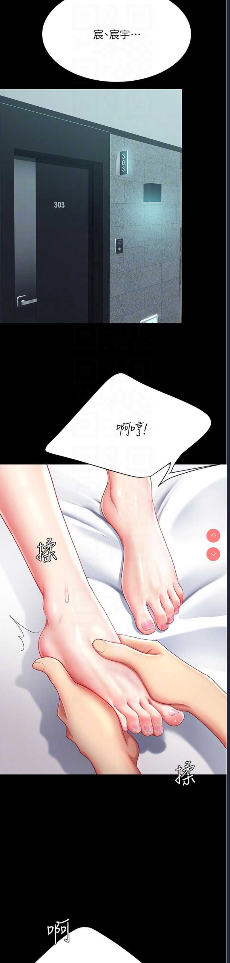 复仇母女丼