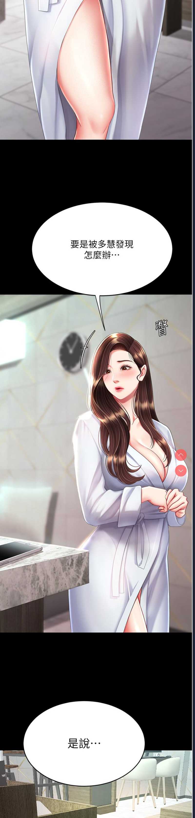复仇母女丼