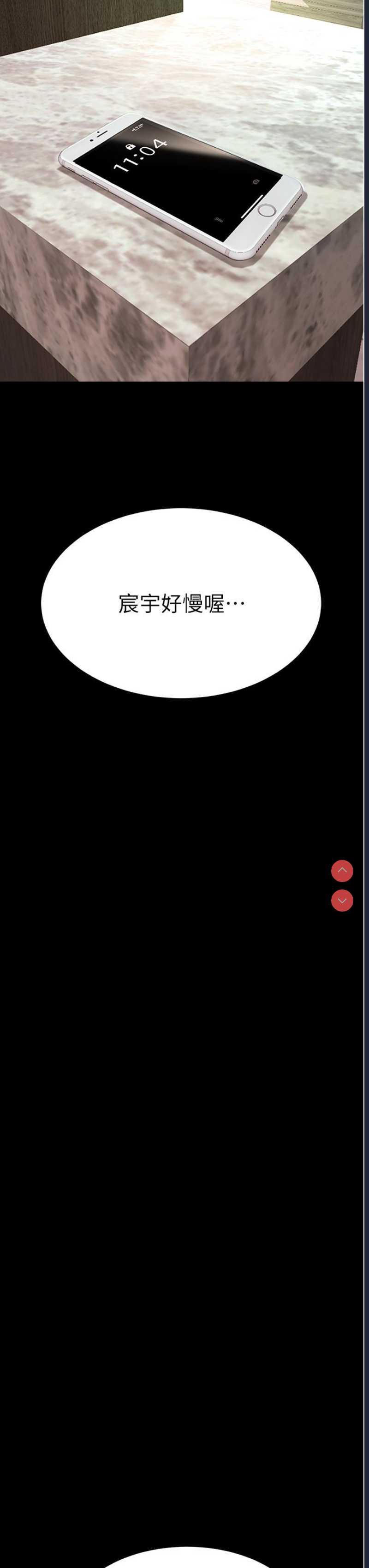 复仇母女丼