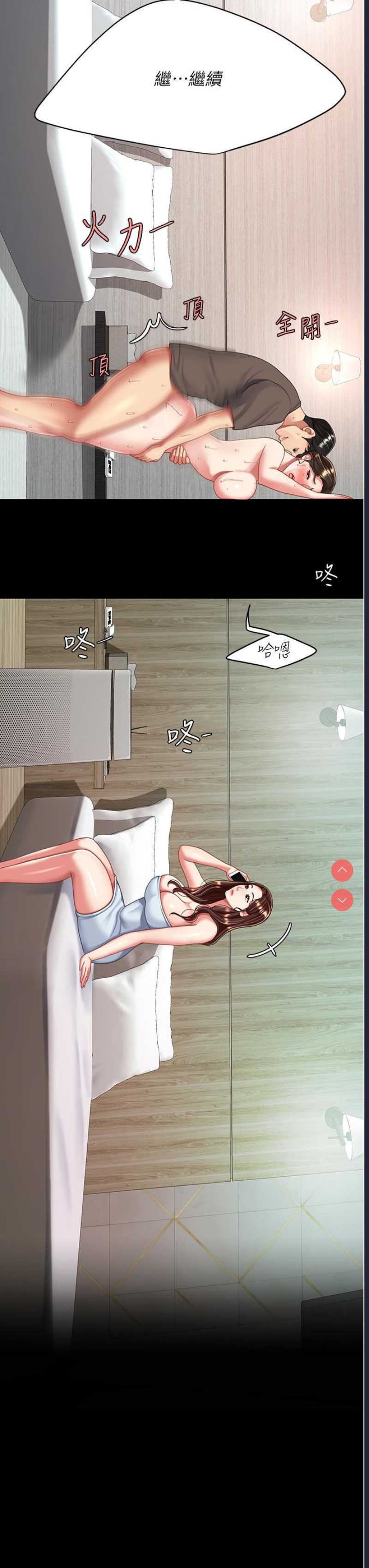 复仇母女丼