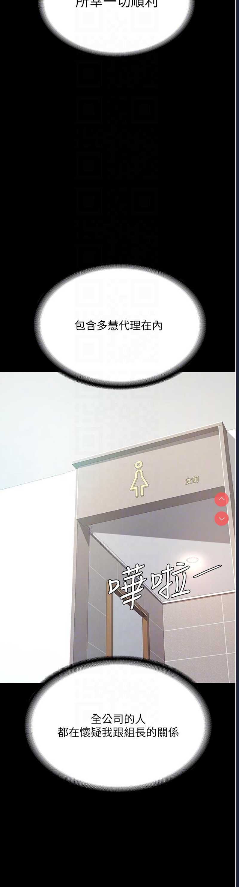复仇母女丼