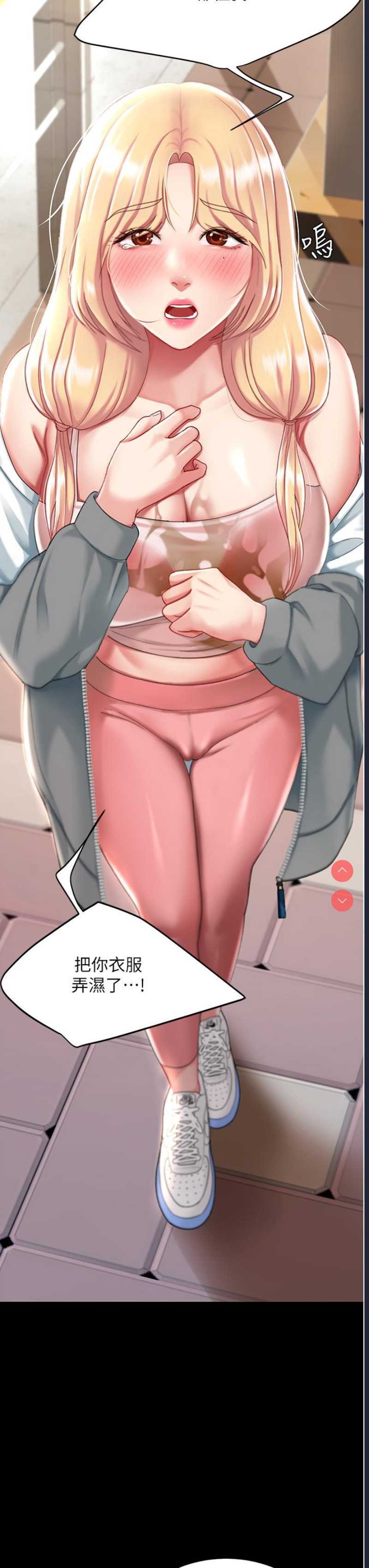 复仇母女丼
