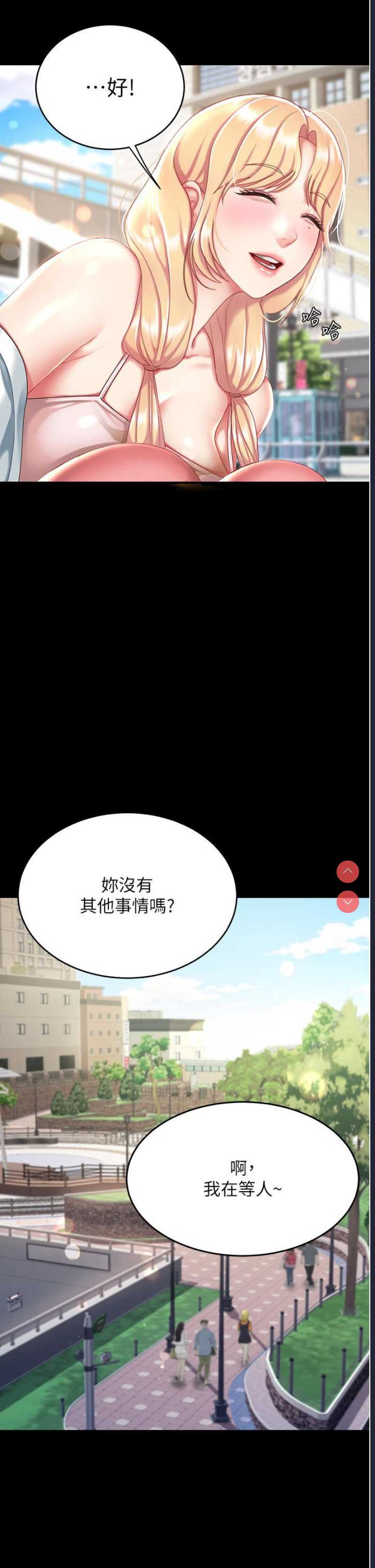 复仇母女丼