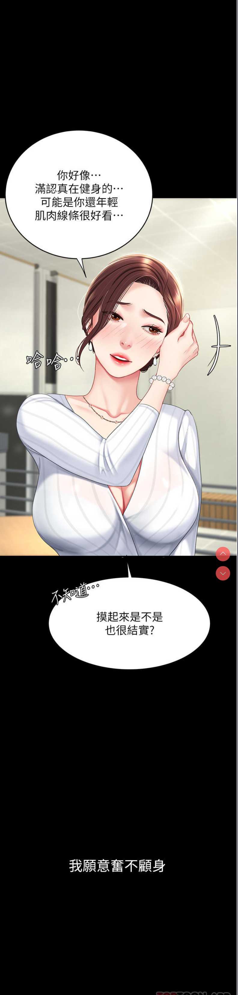复仇母女丼