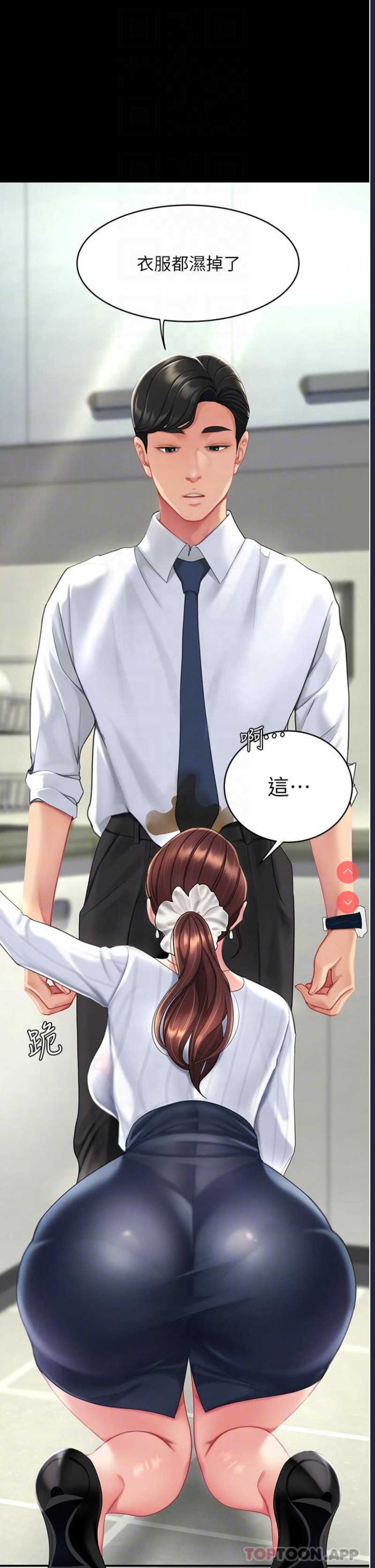 复仇母女丼
