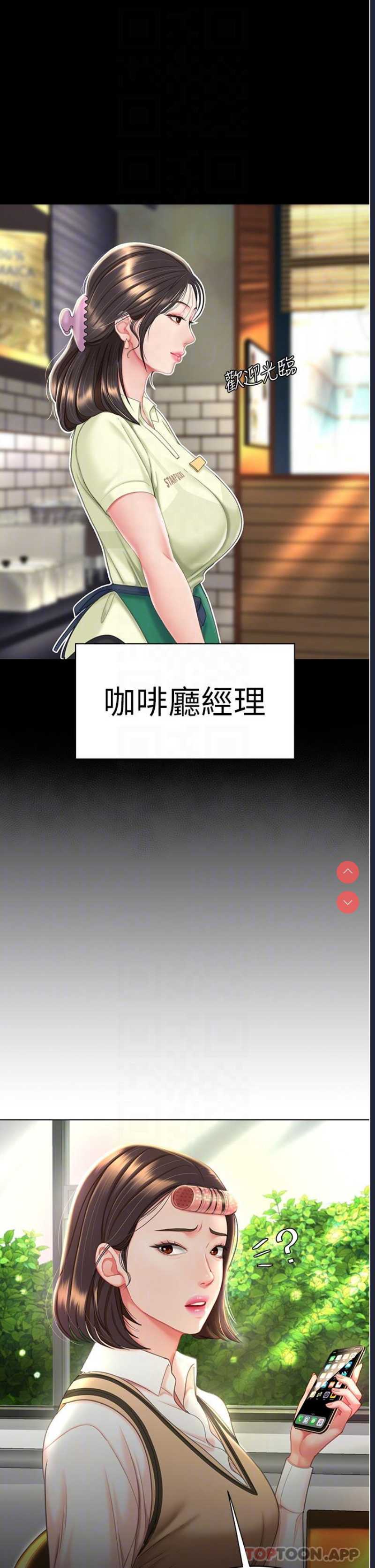 复仇母女丼