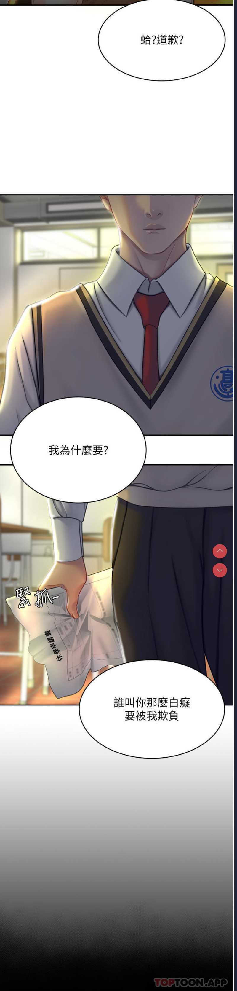 复仇母女丼