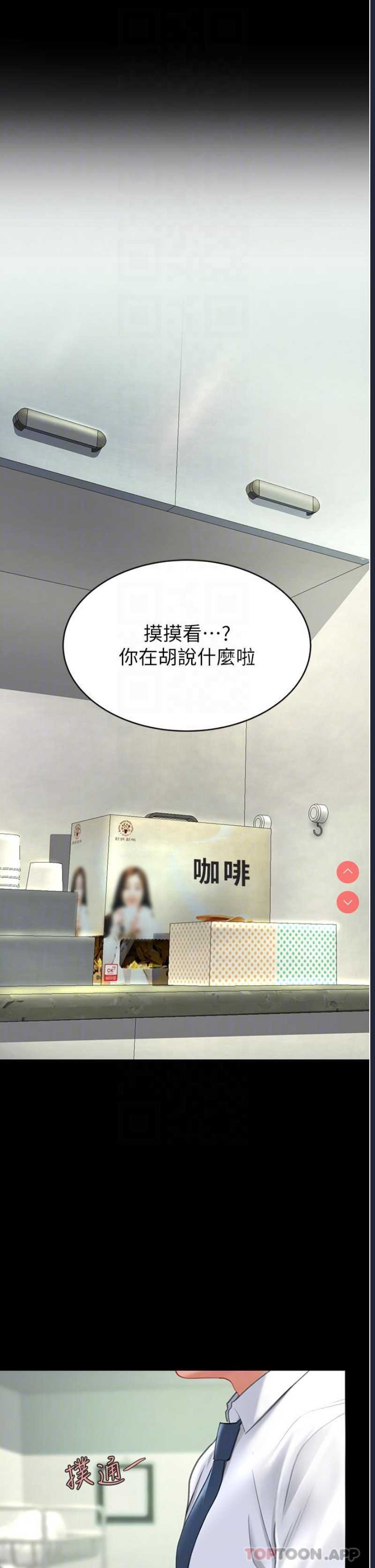 复仇母女丼