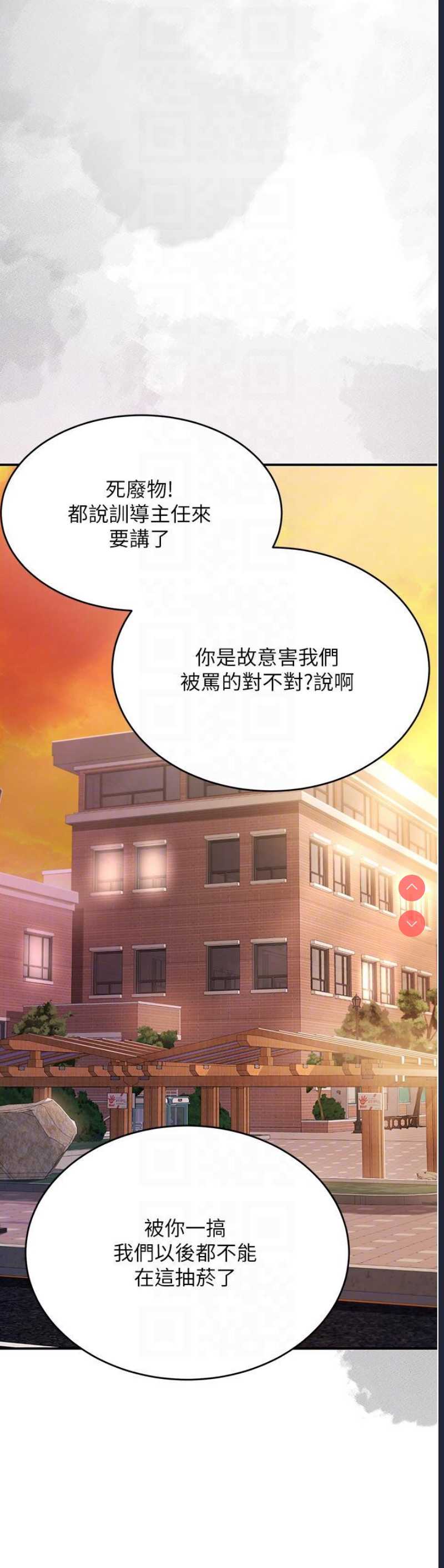 复仇母女丼