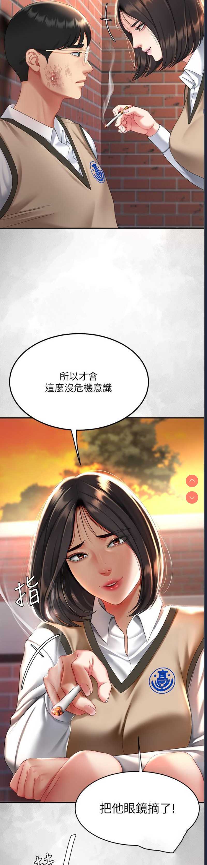 复仇母女丼