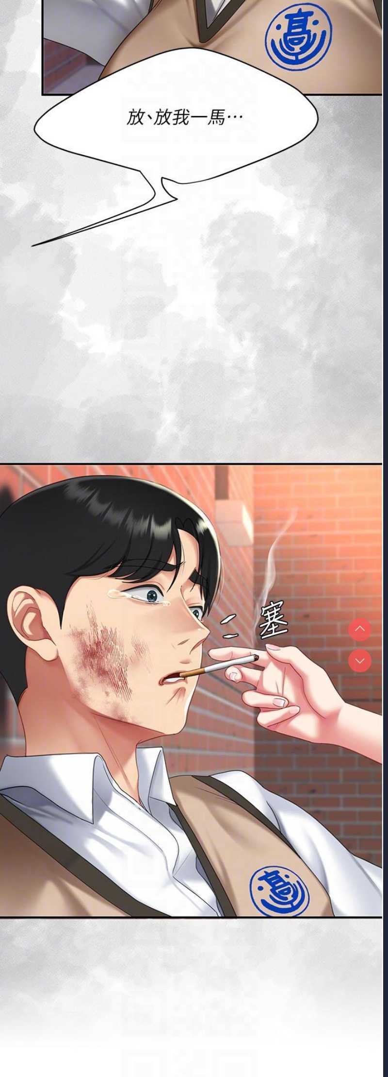 复仇母女丼