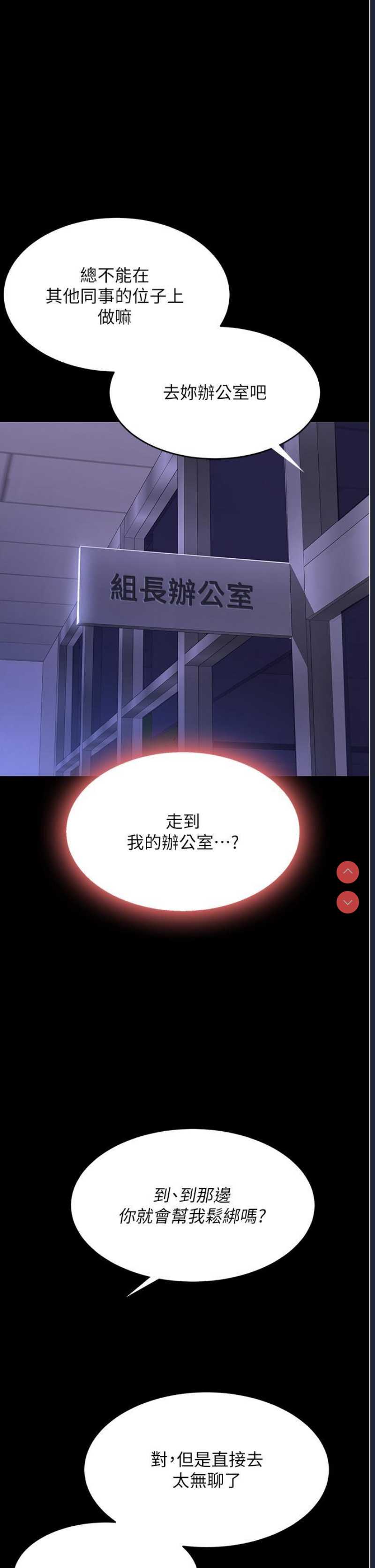 复仇母女丼