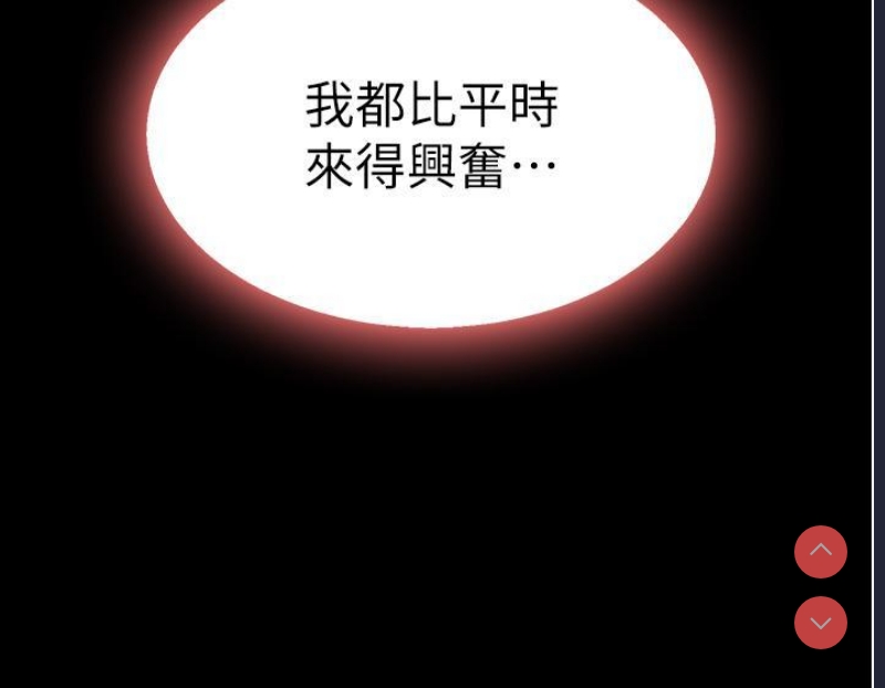 复仇母女丼