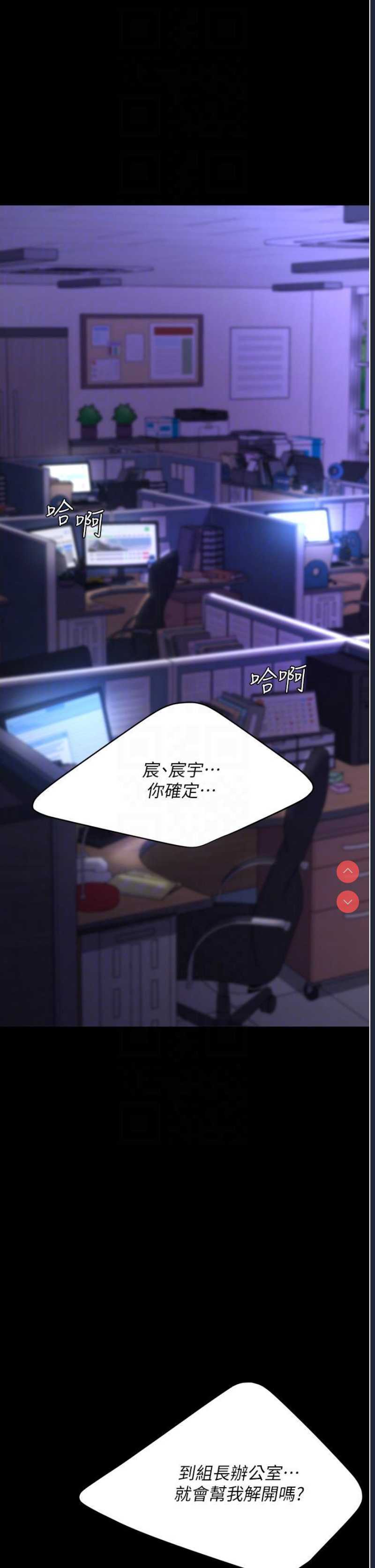 复仇母女丼