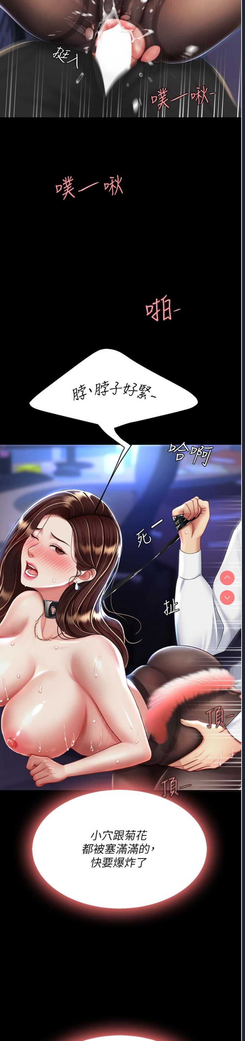 复仇母女丼