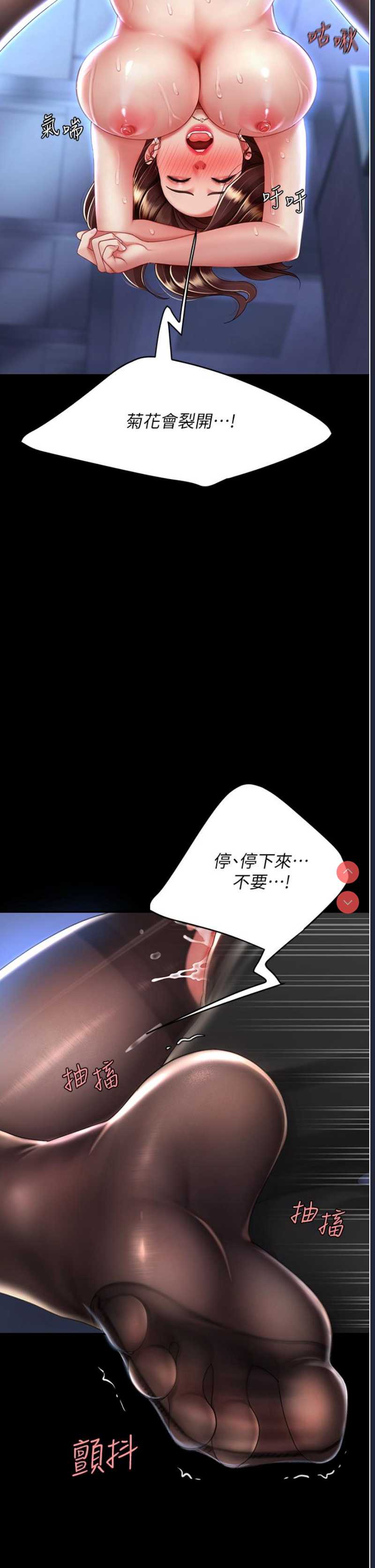 复仇母女丼