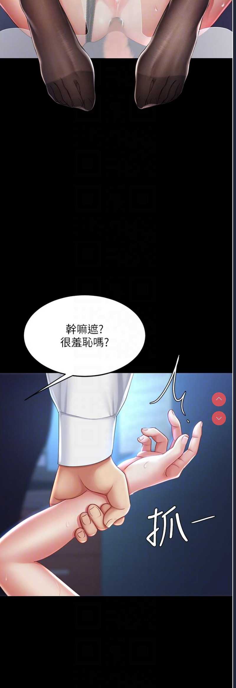 复仇母女丼