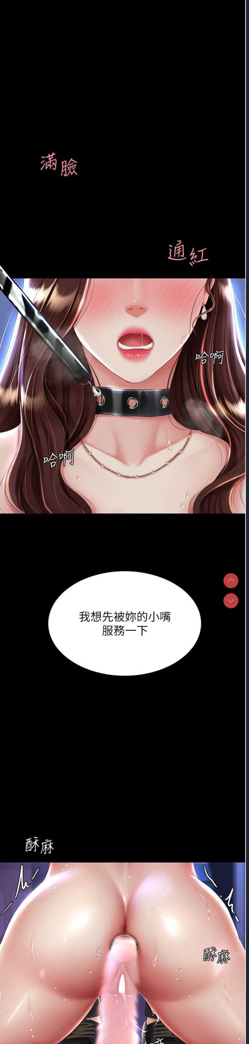复仇母女丼