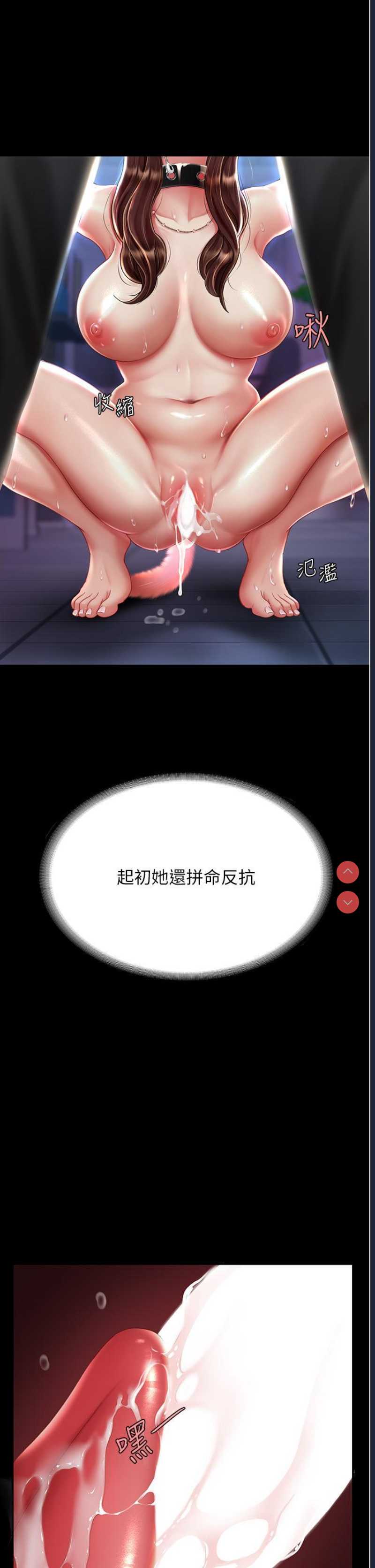复仇母女丼