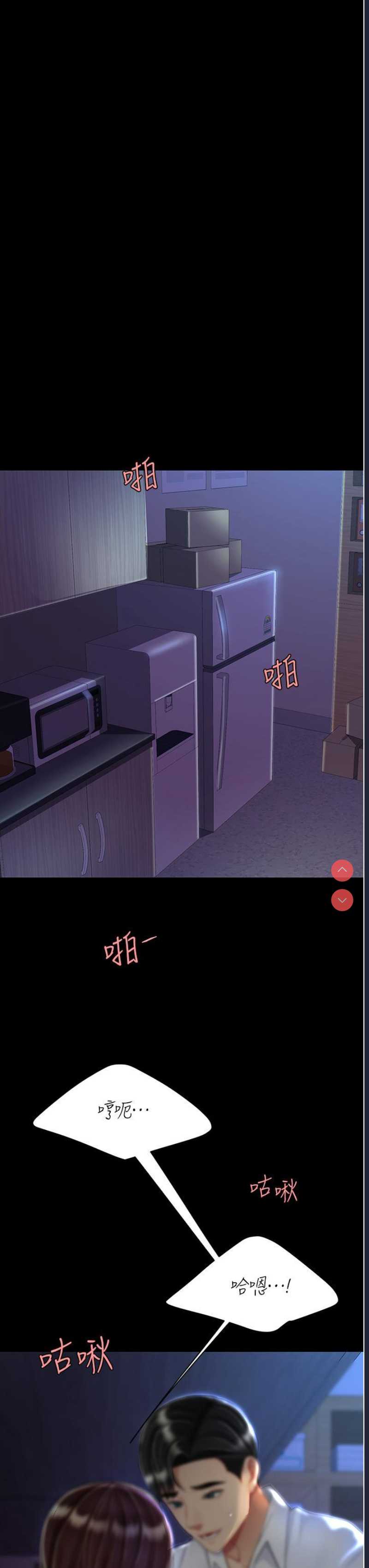 复仇母女丼