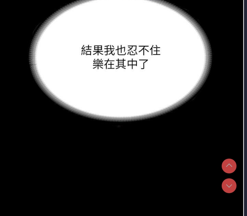 复仇母女丼