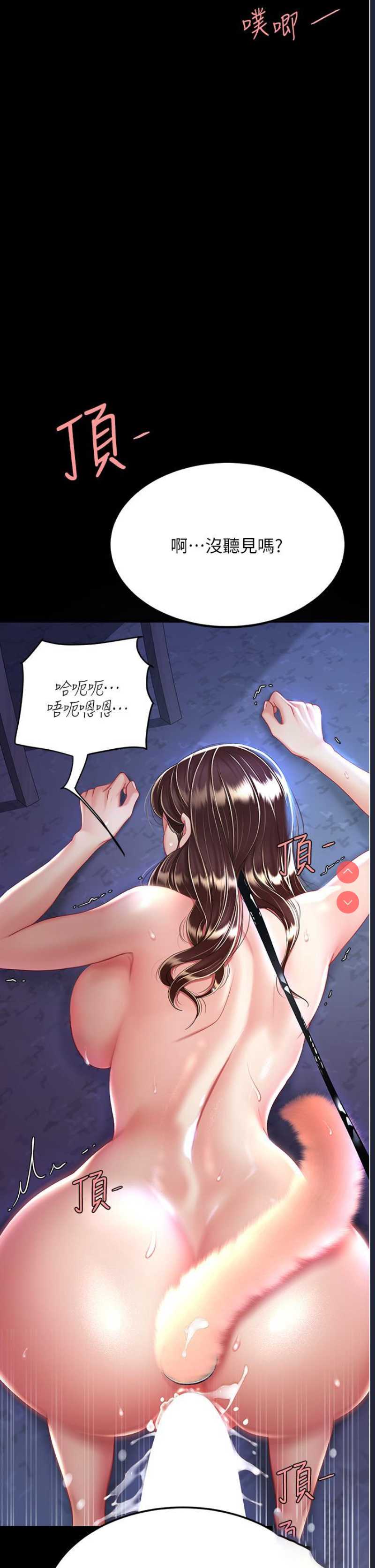 复仇母女丼