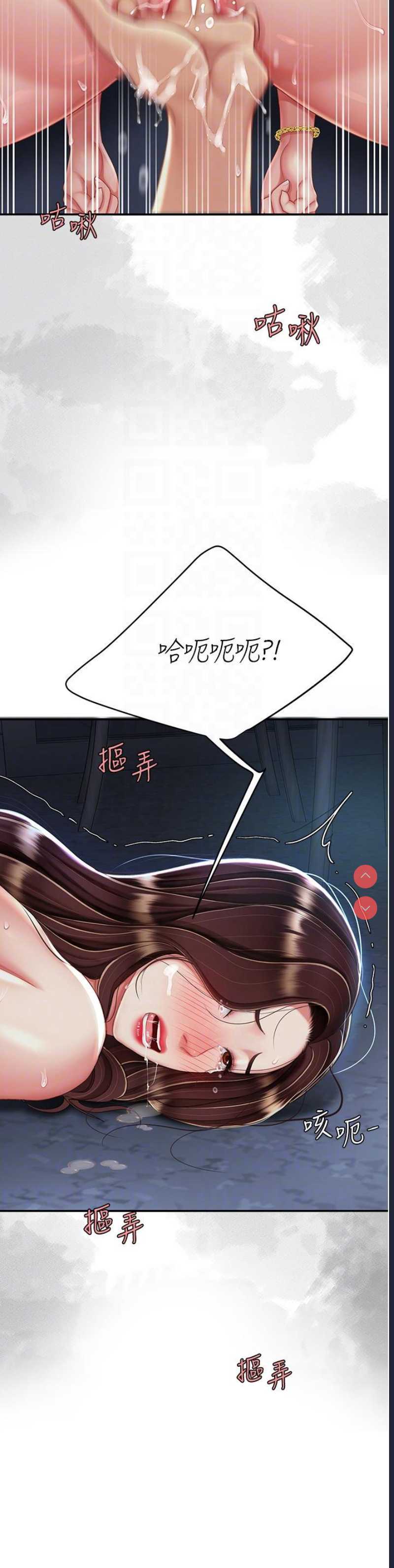 复仇母女丼