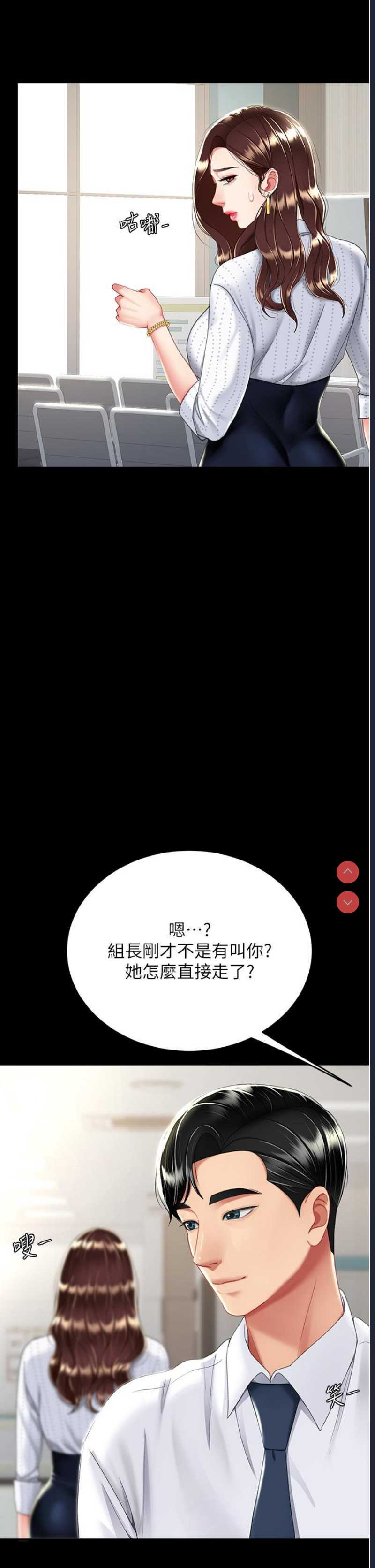 复仇母女丼