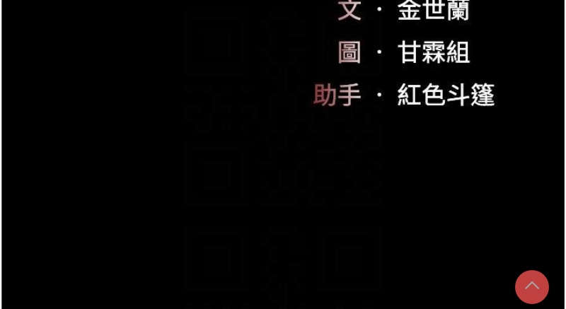 复仇母女丼