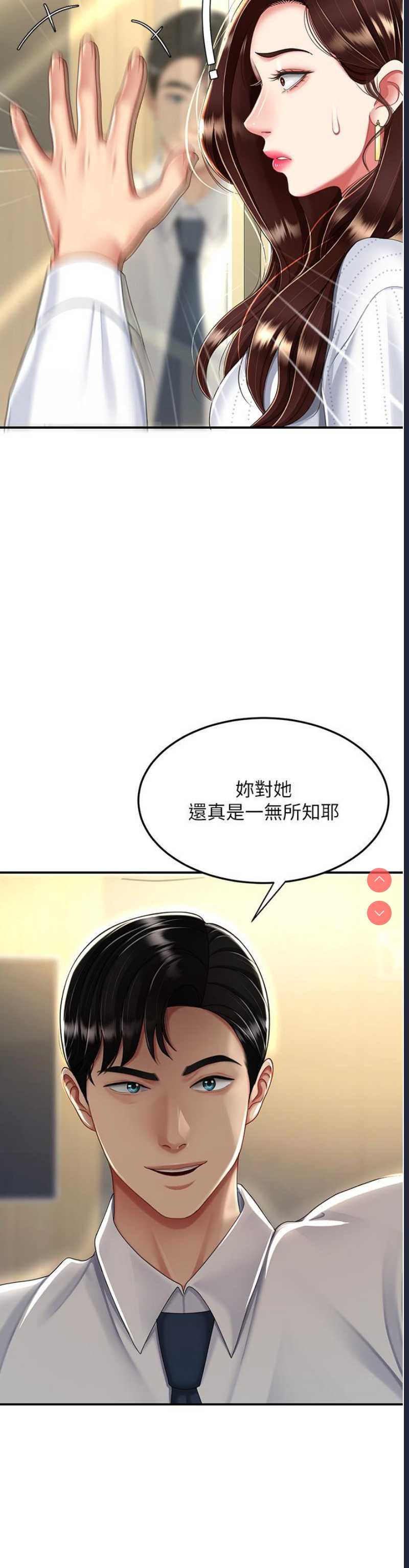 复仇母女丼