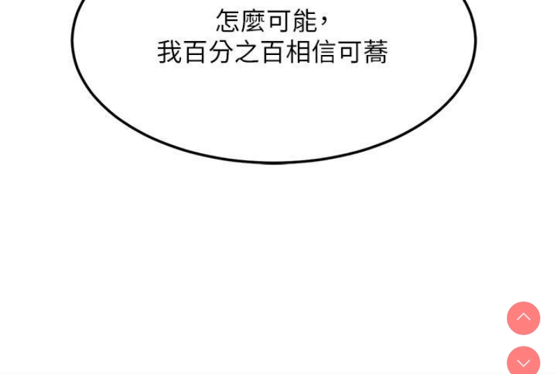 复仇母女丼