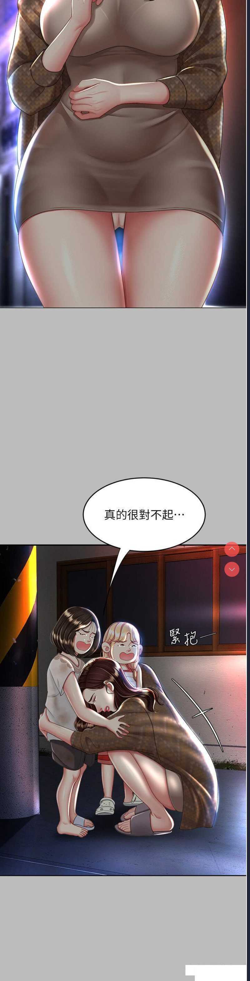 复仇母女丼